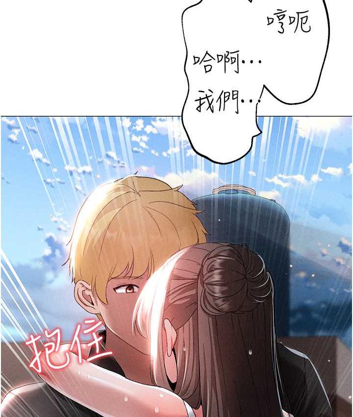[Manhwa] A fierce man Plot, big breasts#[183P]-149