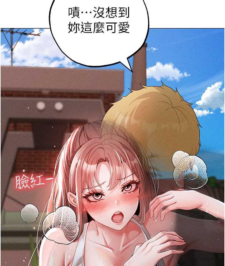 [Manhwa] A fierce man Plot, big breasts#[183P]-152