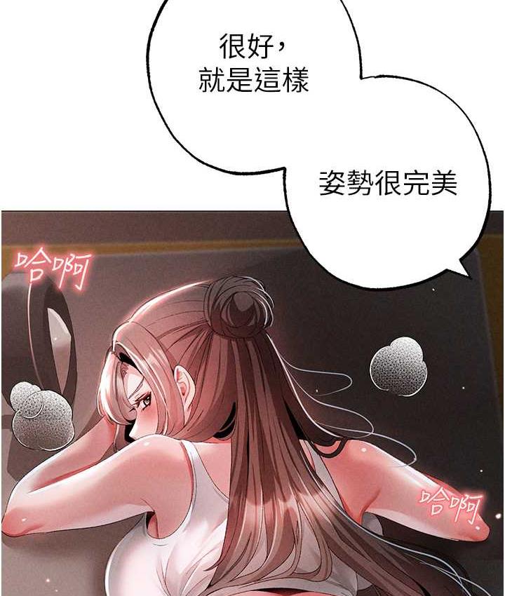 [Manhwa] A fierce man Plot, big breasts#[183P]-158