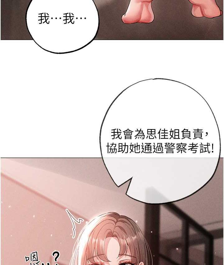 [Manhwa] A fierce man Plot, big breasts#[183P]-16