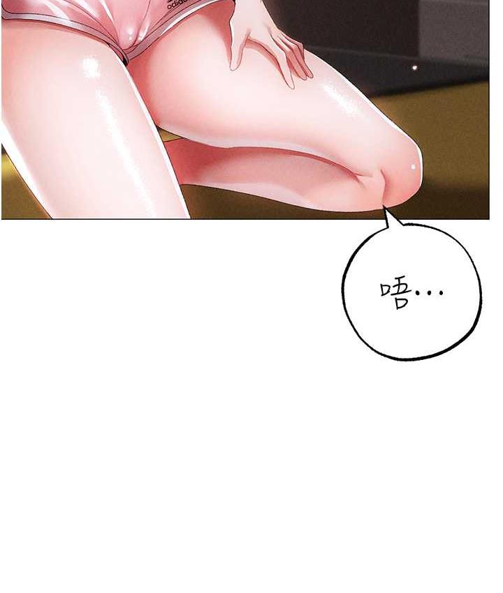 [Manhwa] A fierce man Plot, big breasts#[183P]-162