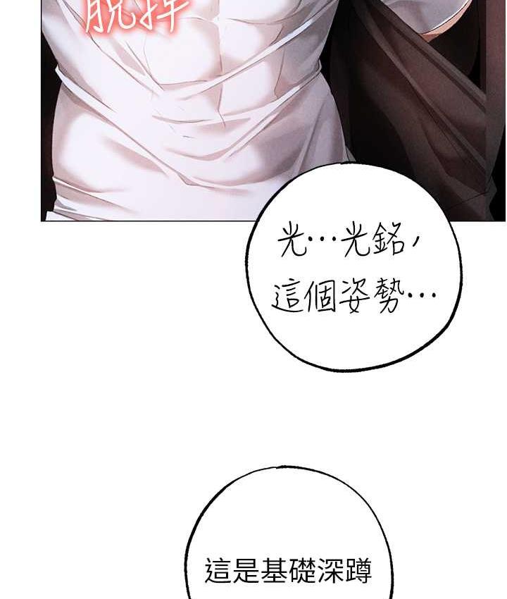 [Manhwa] A fierce man Plot, big breasts#[183P]-164