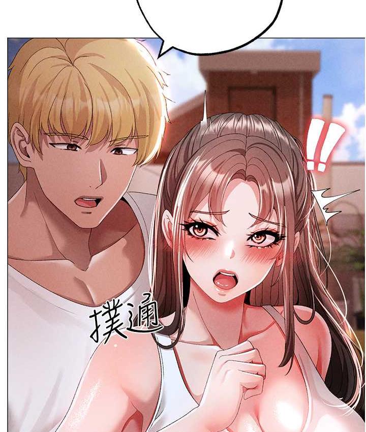 [Manhwa] A fierce man Plot, big breasts#[183P]-165