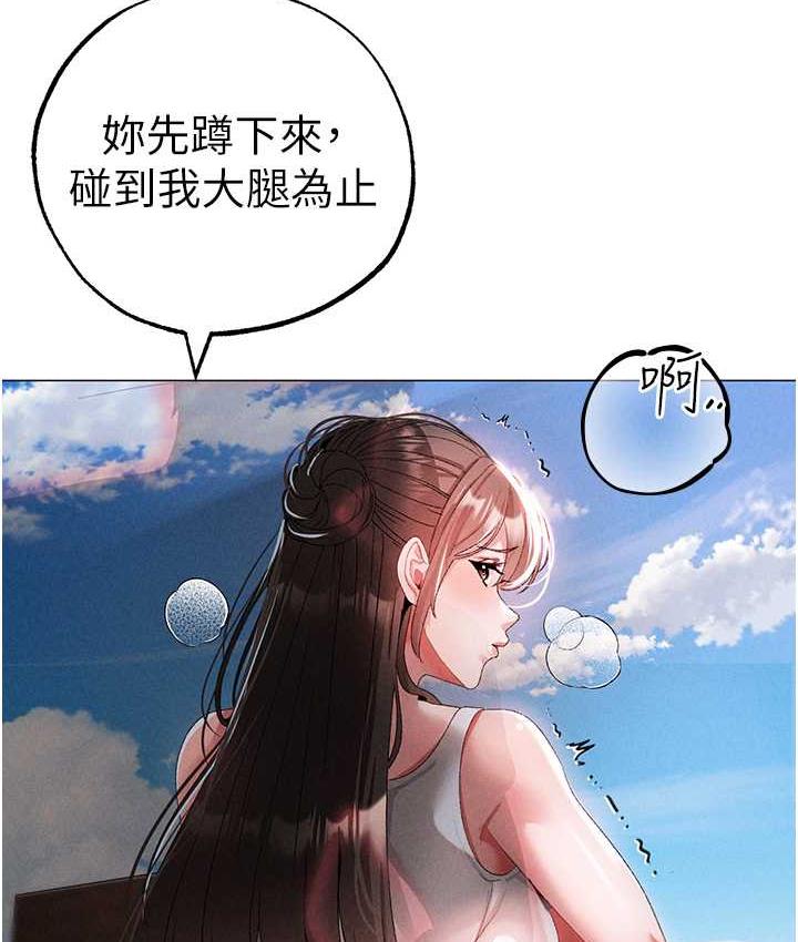 [Manhwa] A fierce man Plot, big breasts#[183P]-167