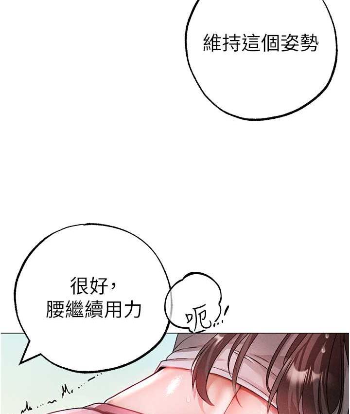 [Manhwa] A fierce man Plot, big breasts#[183P]-169
