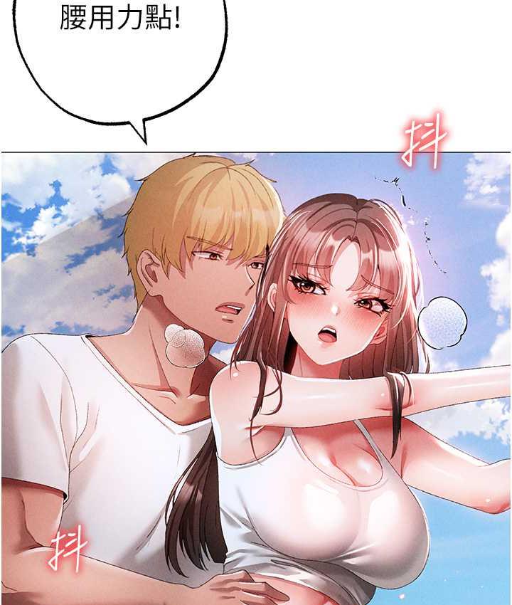 [Manhwa] A fierce man Plot, big breasts#[183P]-172