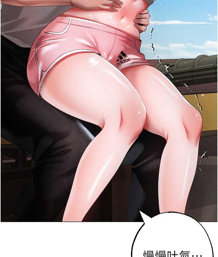 [Manhwa] A fierce man Plot, big breasts#[183P]-173