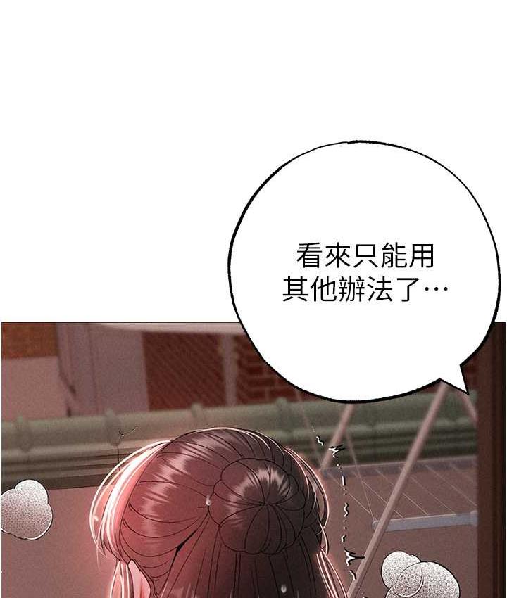 [Manhwa] A fierce man Plot, big breasts#[183P]-179