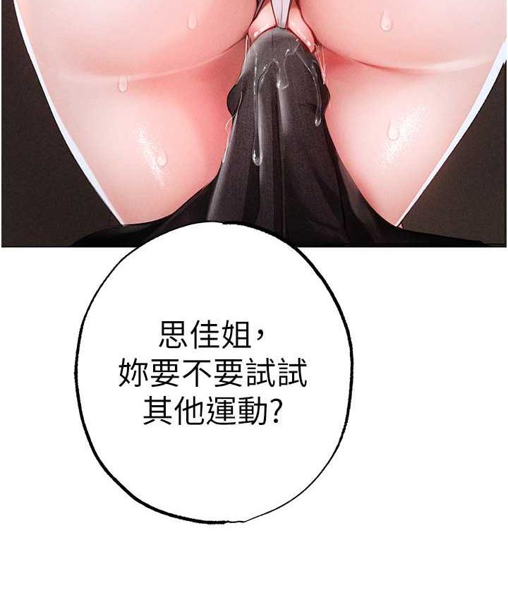 [Manhwa] A fierce man Plot, big breasts#[183P]-182