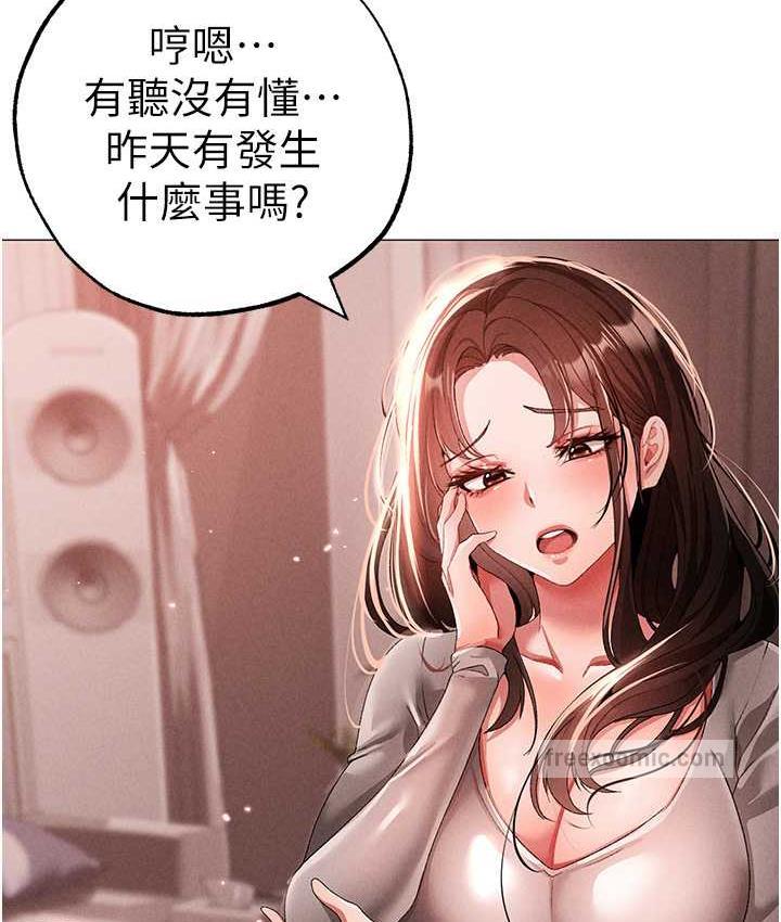 [Manhwa] A fierce man Plot, big breasts#[183P]-21