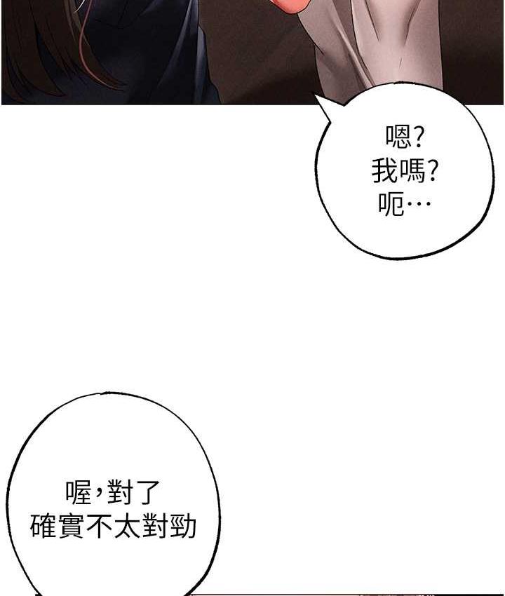 [Manhwa] A fierce man Plot, big breasts#[183P]-23