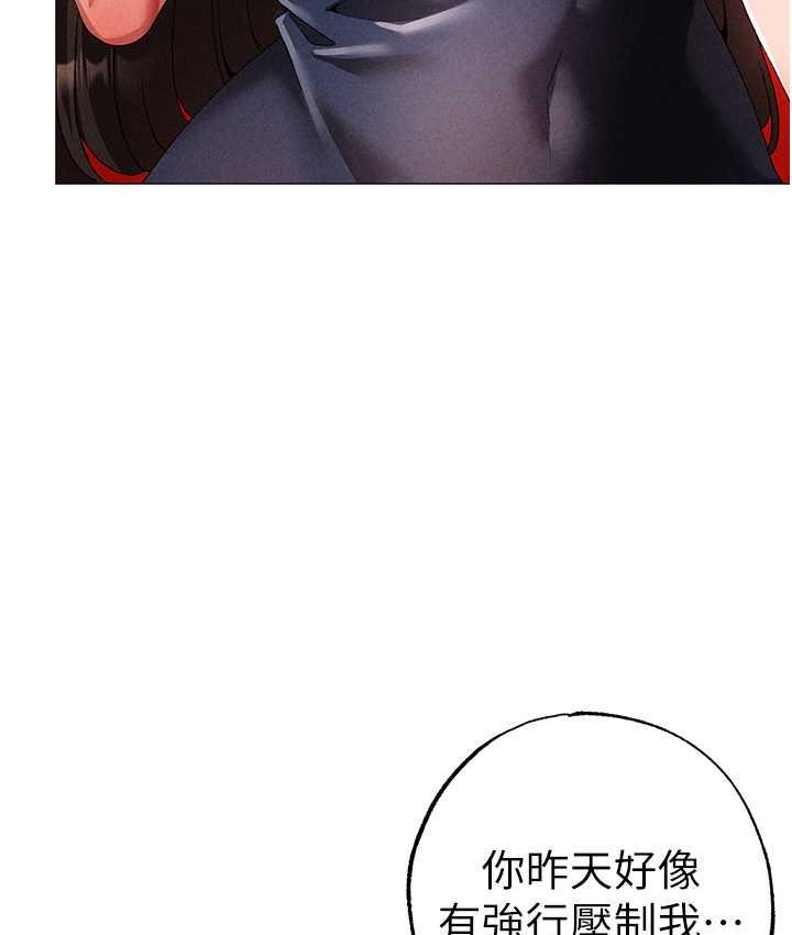 [Manhwa] A fierce man Plot, big breasts#[183P]-25