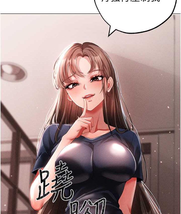 [Manhwa] A fierce man Plot, big breasts#[183P]-26