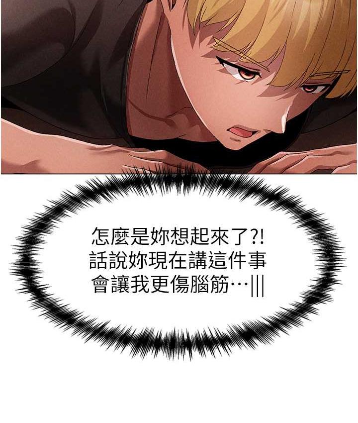 [Manhwa] A fierce man Plot, big breasts#[183P]-28