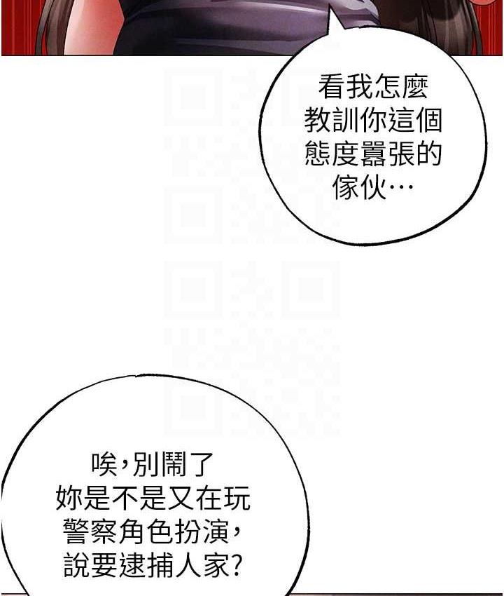 [Manhwa] A fierce man Plot, big breasts#[183P]-31