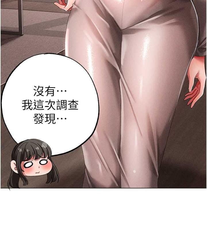 [Manhwa] A fierce man Plot, big breasts#[183P]-33