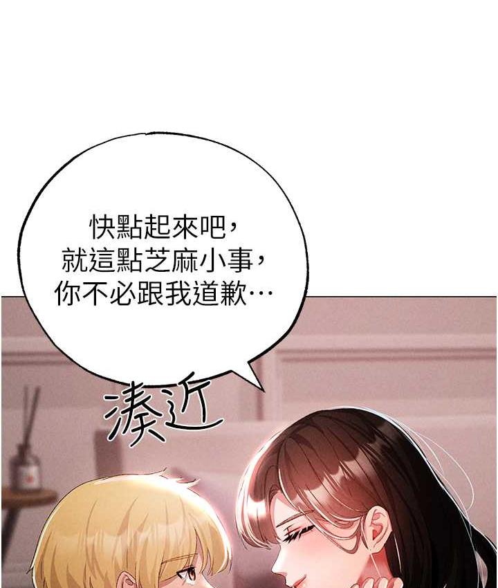 [Manhwa] A fierce man Plot, big breasts#[183P]-34