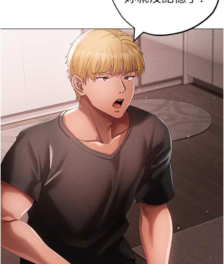 [Manhwa] A fierce man Plot, big breasts#[183P]-40