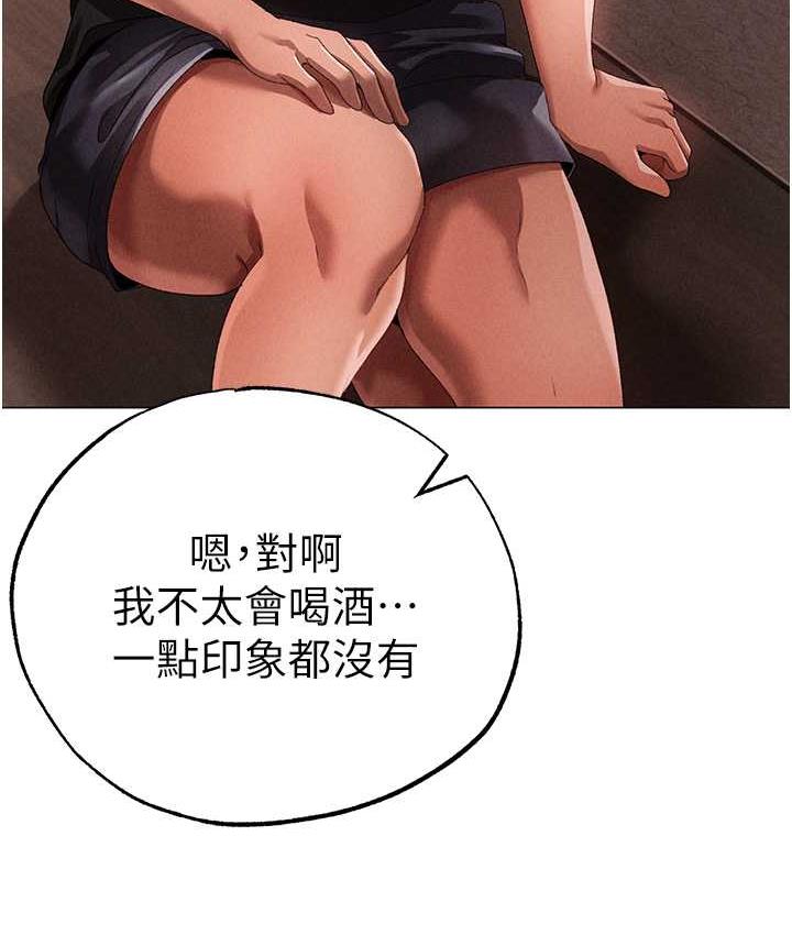 [Manhwa] A fierce man Plot, big breasts#[183P]-41