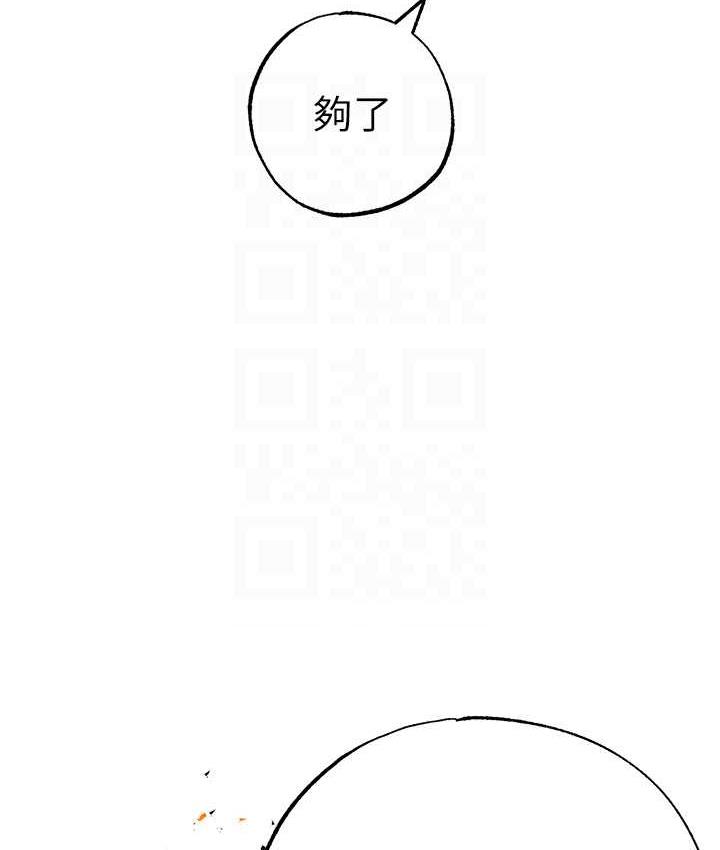 [Manhwa] A fierce man Plot, big breasts#[183P]-44