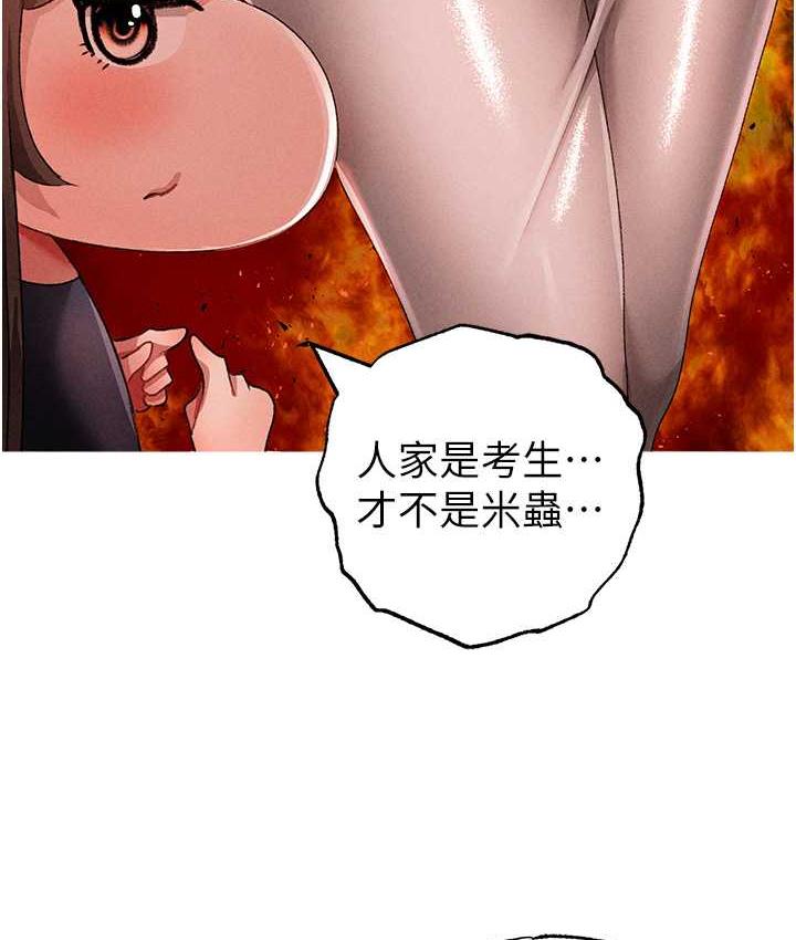 [Manhwa] A fierce man Plot, big breasts#[183P]-47