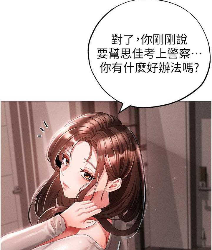 [Manhwa] A fierce man Plot, big breasts#[183P]-48