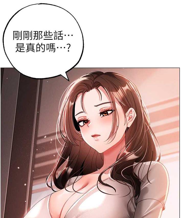 [Manhwa] A fierce man Plot, big breasts#[183P]-5