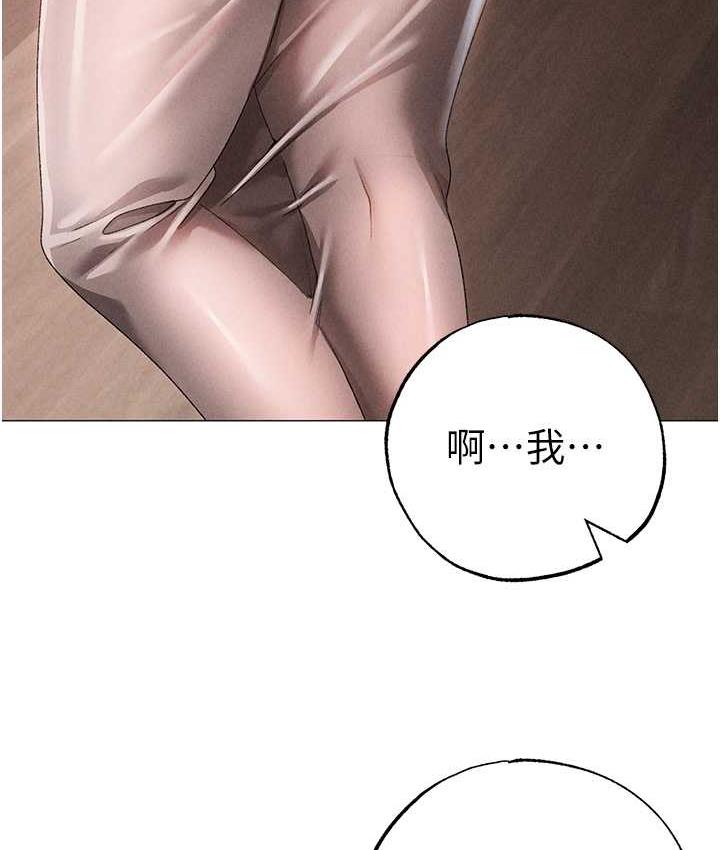 [Manhwa] A fierce man Plot, big breasts#[183P]-50