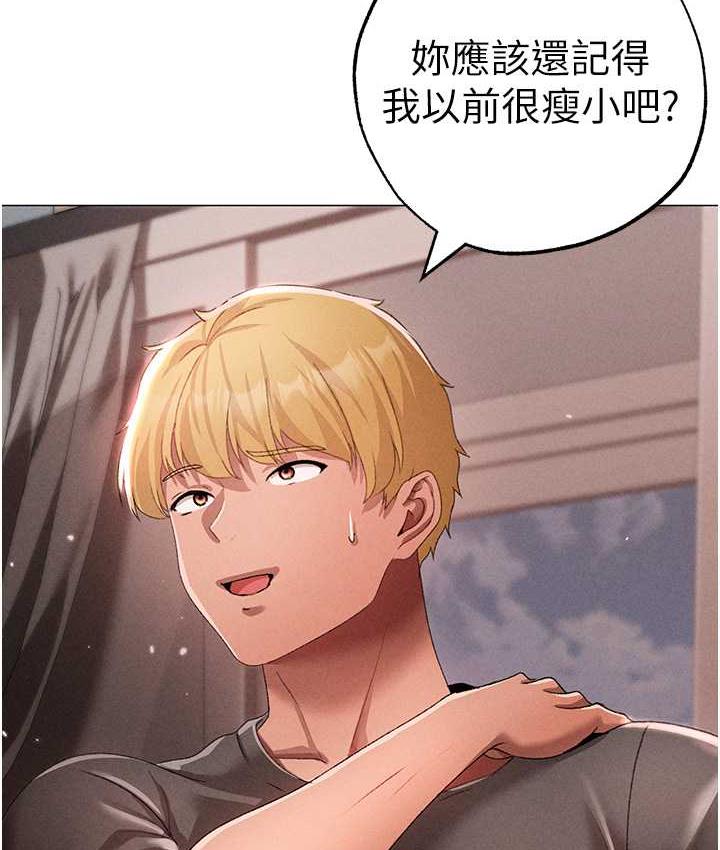 [Manhwa] A fierce man Plot, big breasts#[183P]-51