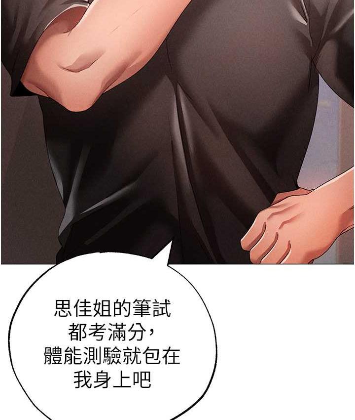 [Manhwa] A fierce man Plot, big breasts#[183P]-52