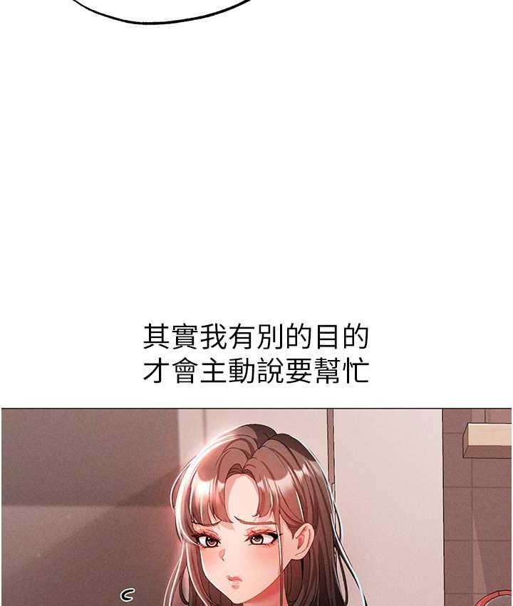 [Manhwa] A fierce man Plot, big breasts#[183P]-53