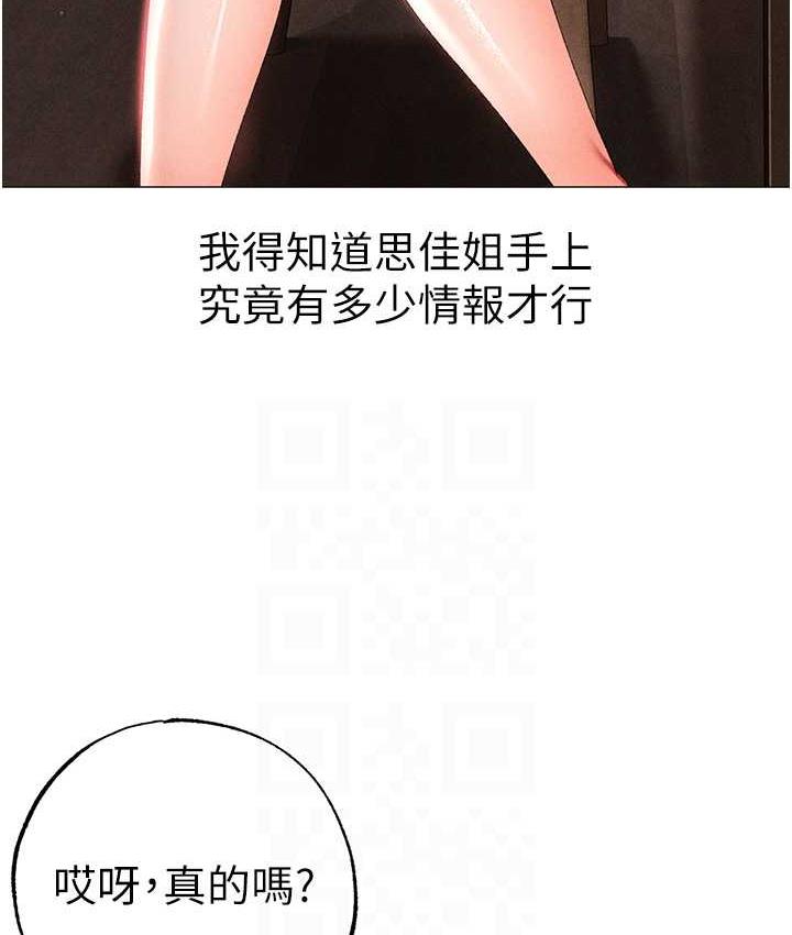 [Manhwa] A fierce man Plot, big breasts#[183P]-55