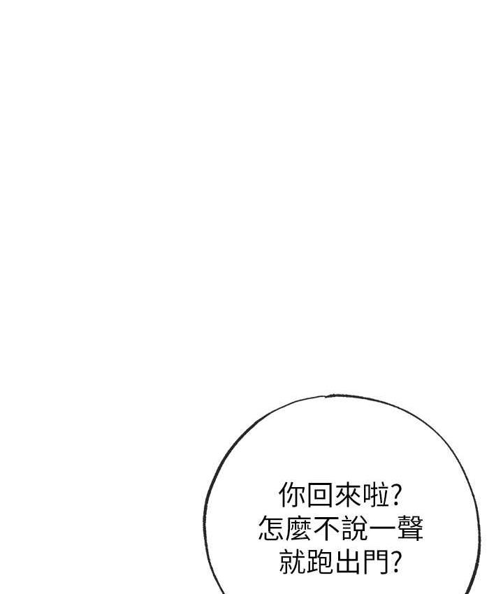 [Manhwa] A fierce man Plot, big breasts#[183P]-60