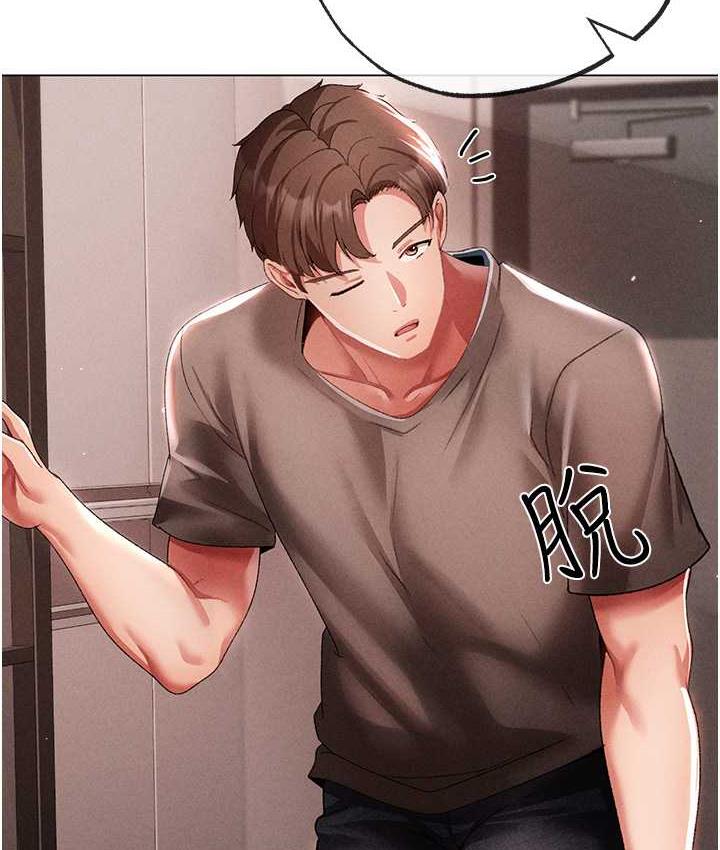 [Manhwa] A fierce man Plot, big breasts#[183P]-61