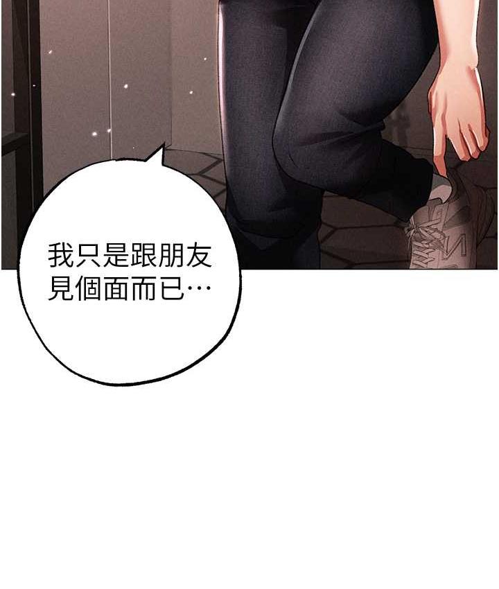 [Manhwa] A fierce man Plot, big breasts#[183P]-62