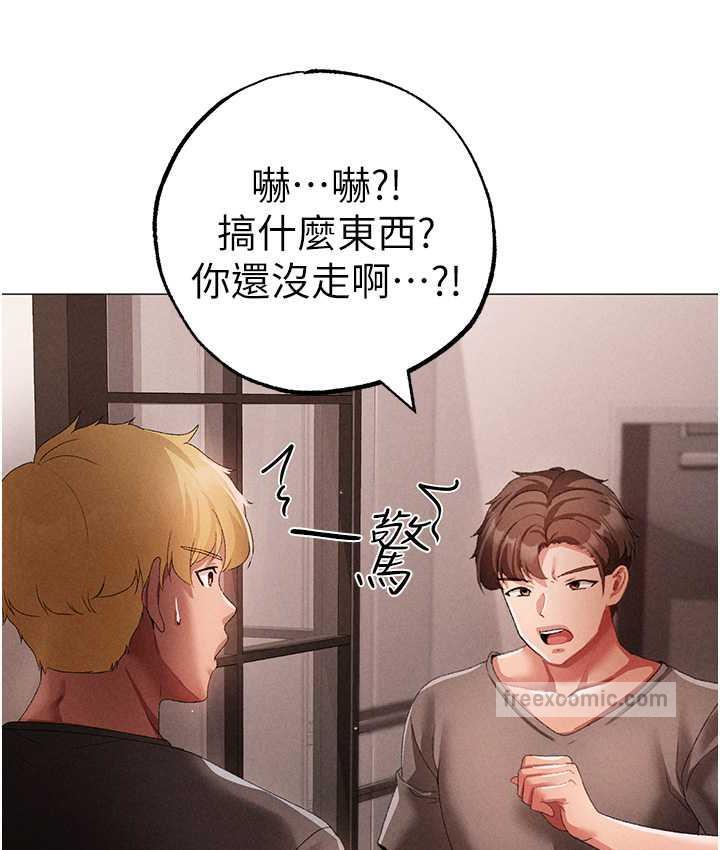 [Manhwa] A fierce man Plot, big breasts#[183P]-63