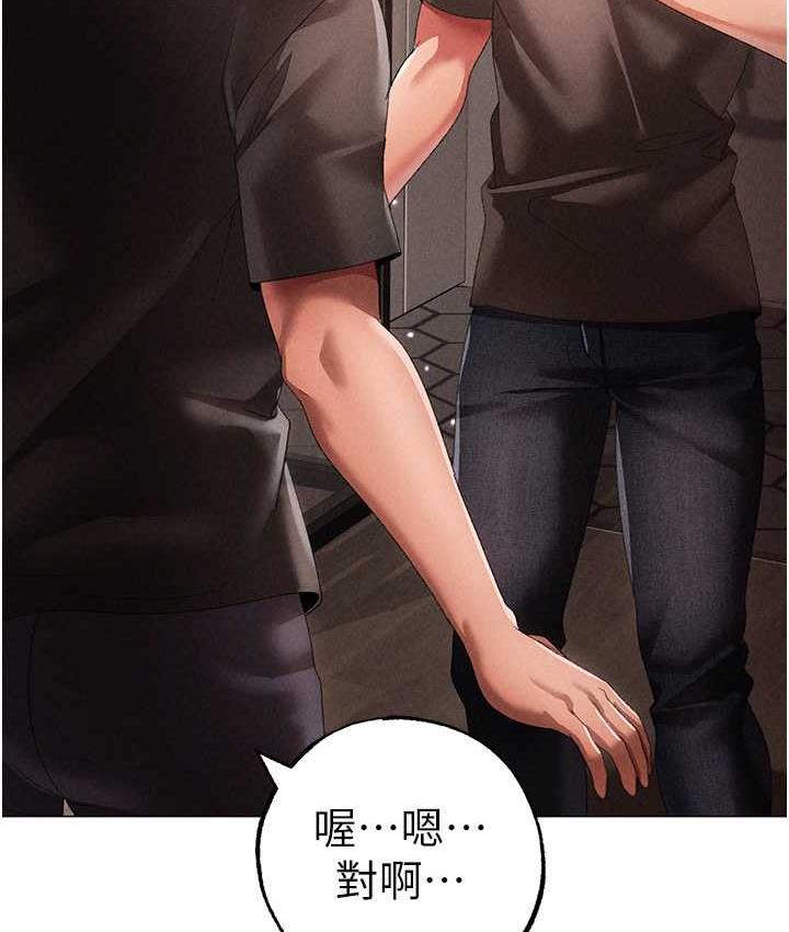 [Manhwa] A fierce man Plot, big breasts#[183P]-64