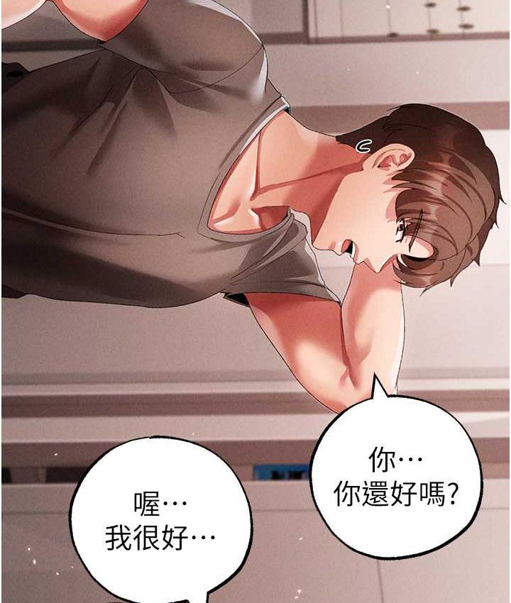 [Manhwa] A fierce man Plot, big breasts#[183P]-66
