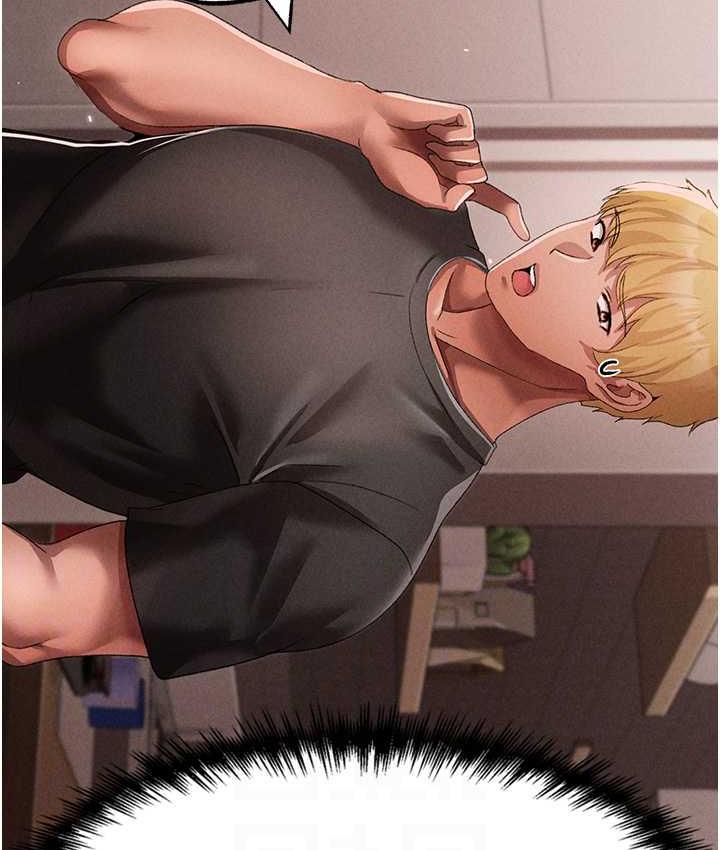 [Manhwa] A fierce man Plot, big breasts#[183P]-67