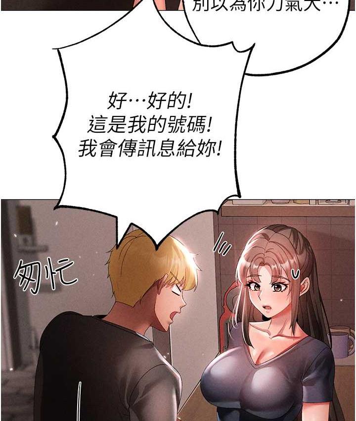 [Manhwa] A fierce man Plot, big breasts#[183P]-74
