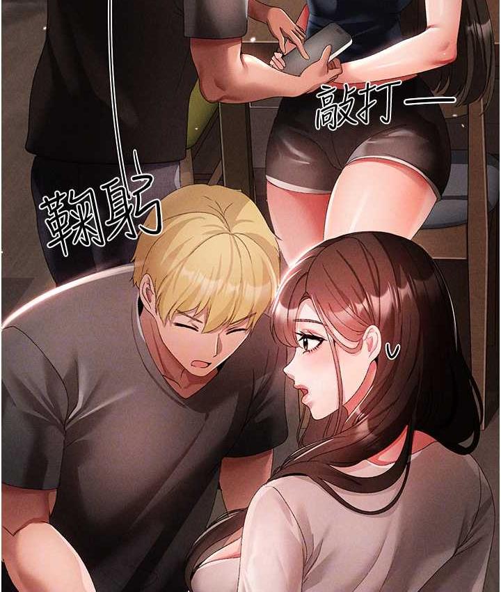 [Manhwa] A fierce man Plot, big breasts#[183P]-75