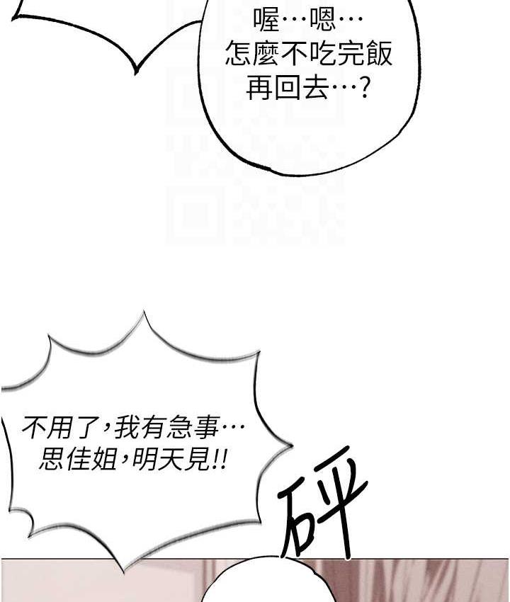 [Manhwa] A fierce man Plot, big breasts#[183P]-77