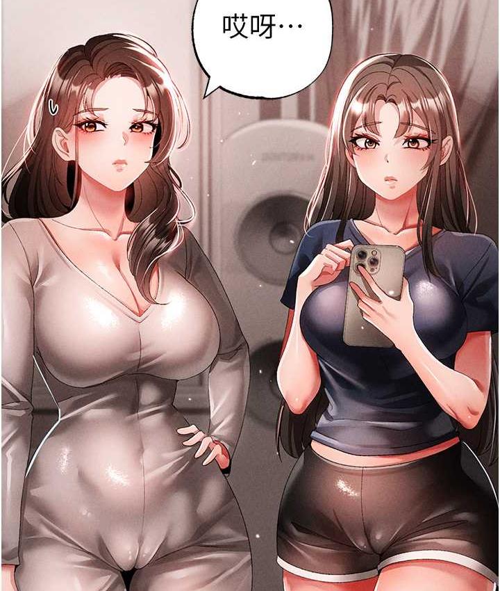 [Manhwa] A fierce man Plot, big breasts#[183P]-78