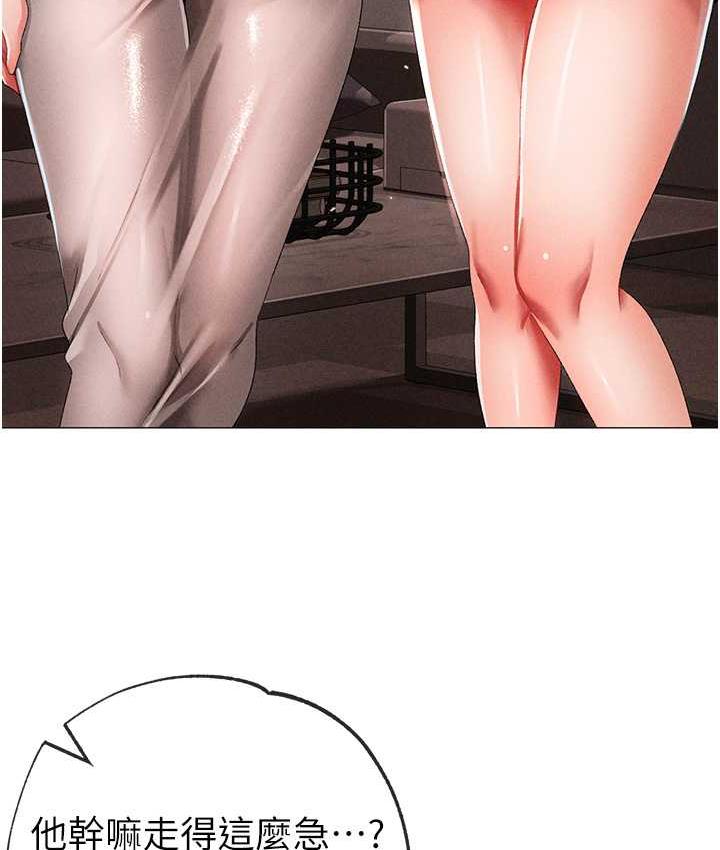 [Manhwa] A fierce man Plot, big breasts#[183P]-79