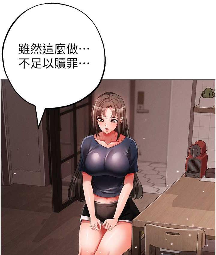 [Manhwa] A fierce man Plot, big breasts#[183P]-8