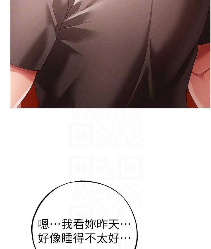 [Manhwa] A fierce man Plot, big breasts#[183P]-81