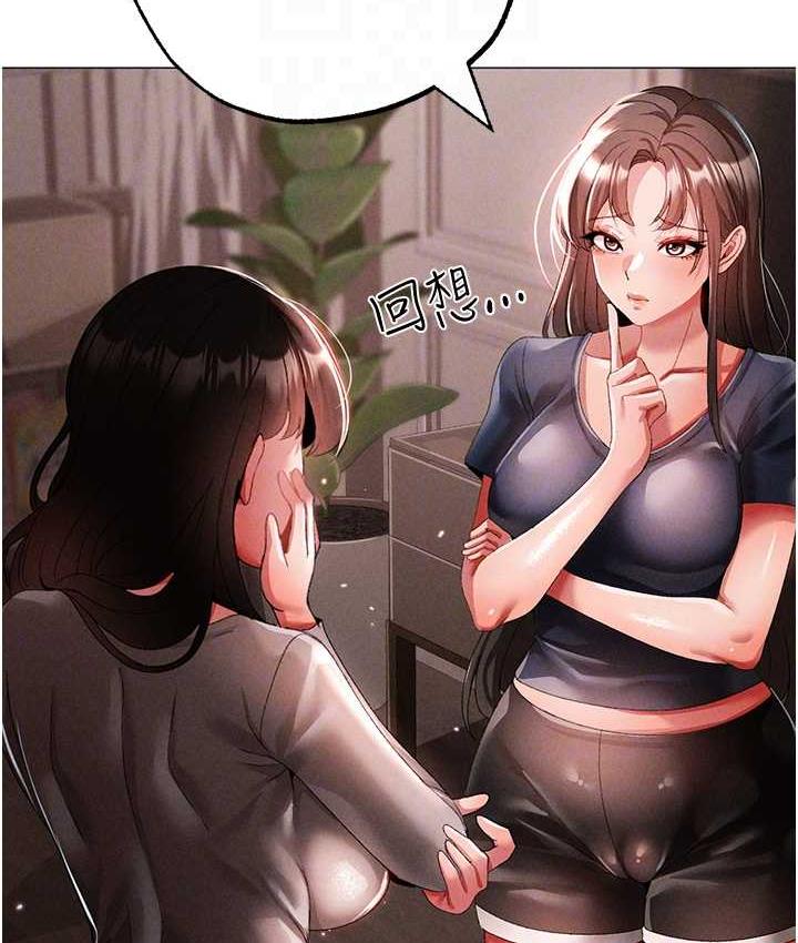 [Manhwa] A fierce man Plot, big breasts#[183P]-82