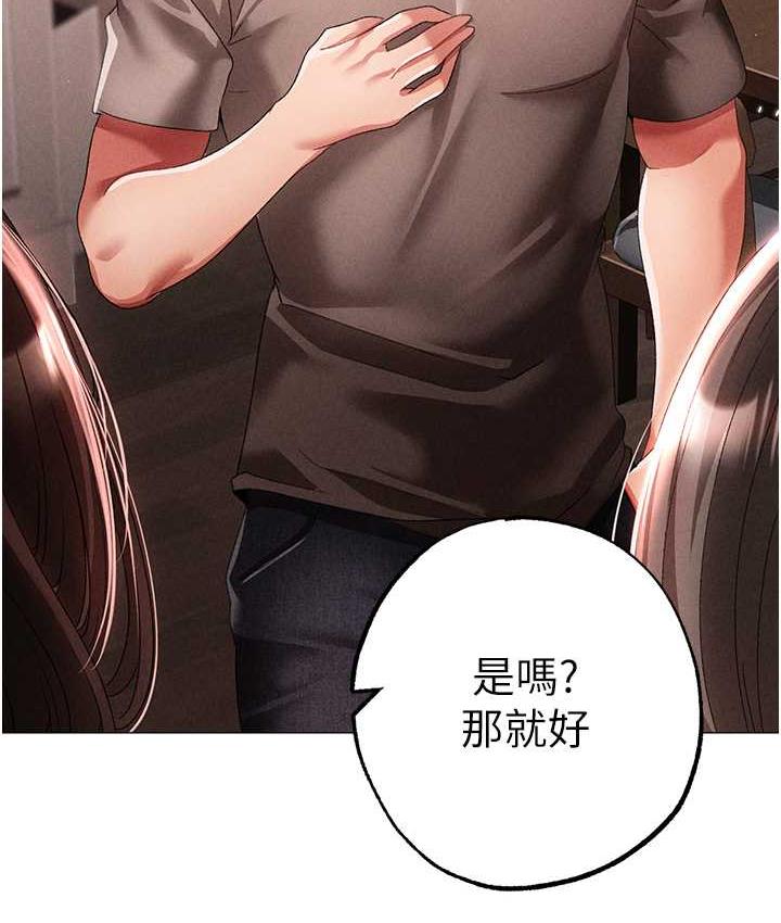 [Manhwa] A fierce man Plot, big breasts#[183P]-85