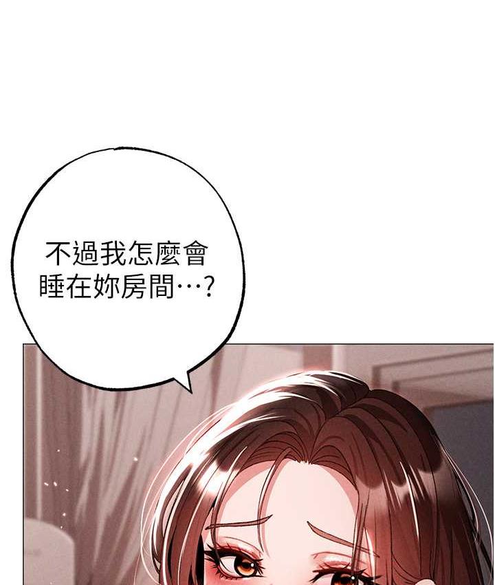 [Manhwa] A fierce man Plot, big breasts#[183P]-86
