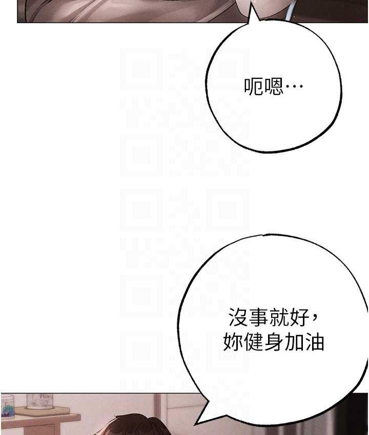 [Manhwa] A fierce man Plot, big breasts#[183P]-88